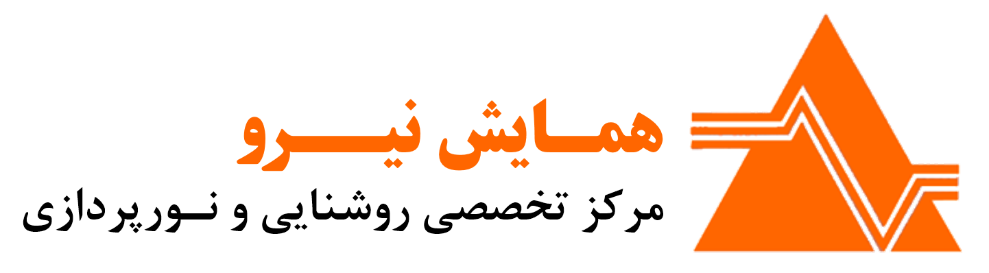 گروه مهندسی همایش نیرو